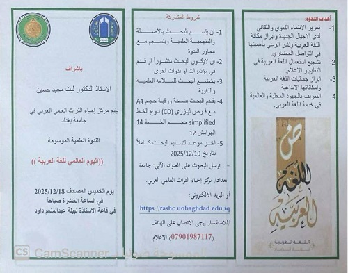 574580105_1158347793063996_7336953909575806683_n 574580105_1158347793063996_7336953909575806683_n